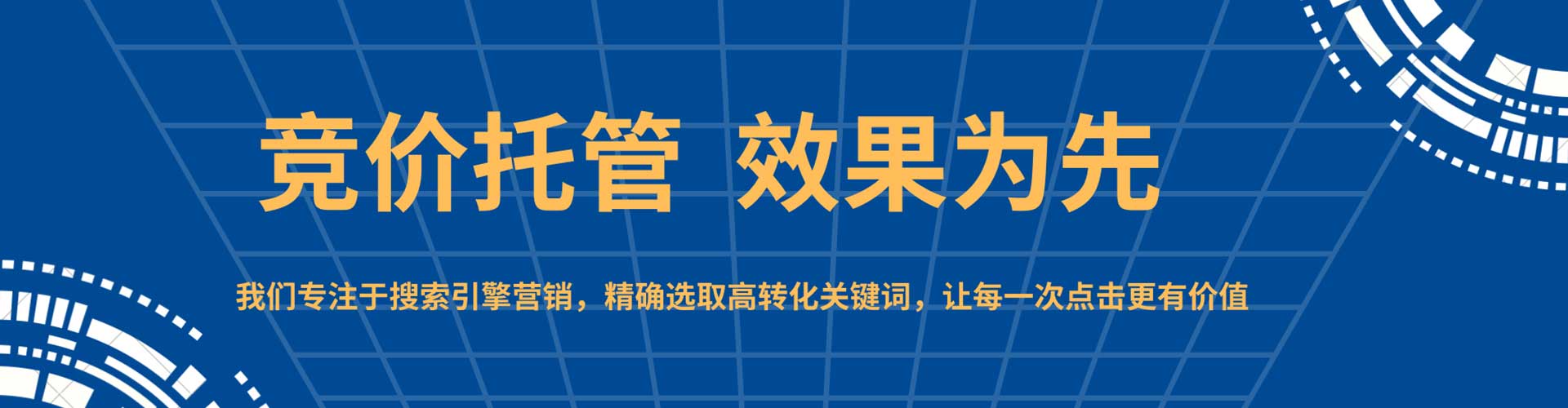 德化知乎信息流