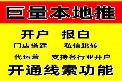 竞价排名与内容营销的结合案例